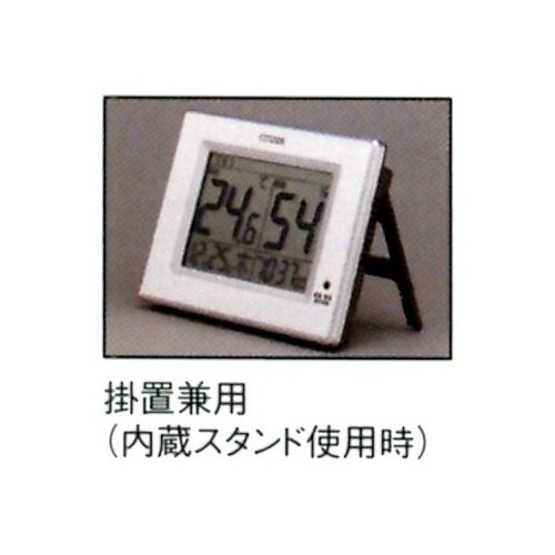 デジタル温度・湿度計 EA728EB−53