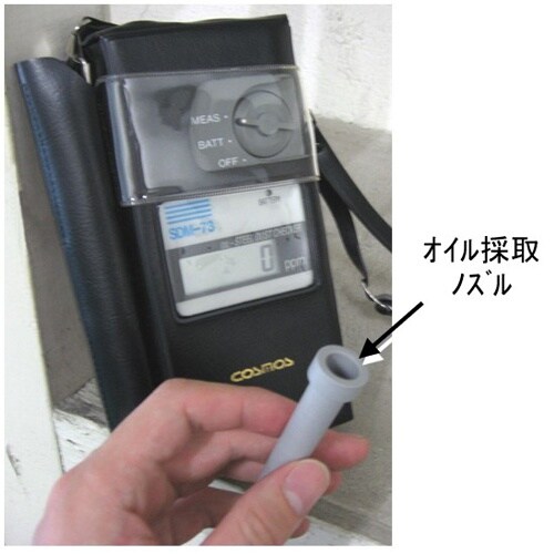 潤滑油鉄粉濃度チェッカー EA733EA