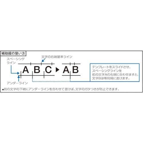 数字定規 EA736MA−32