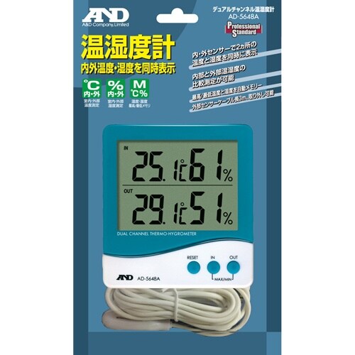 デジタル温度湿度計 EA742EG−13