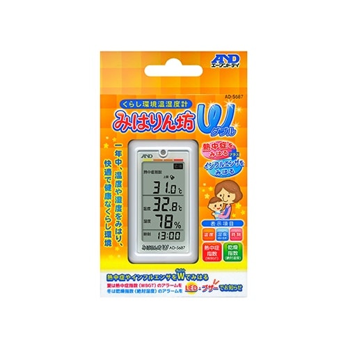 デジタル熱中症指数計 EA742MK−37