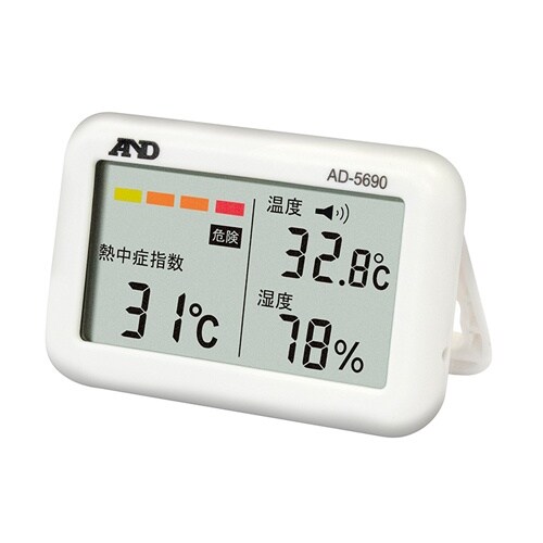 デジタル熱中症指数計 EA742MK−38