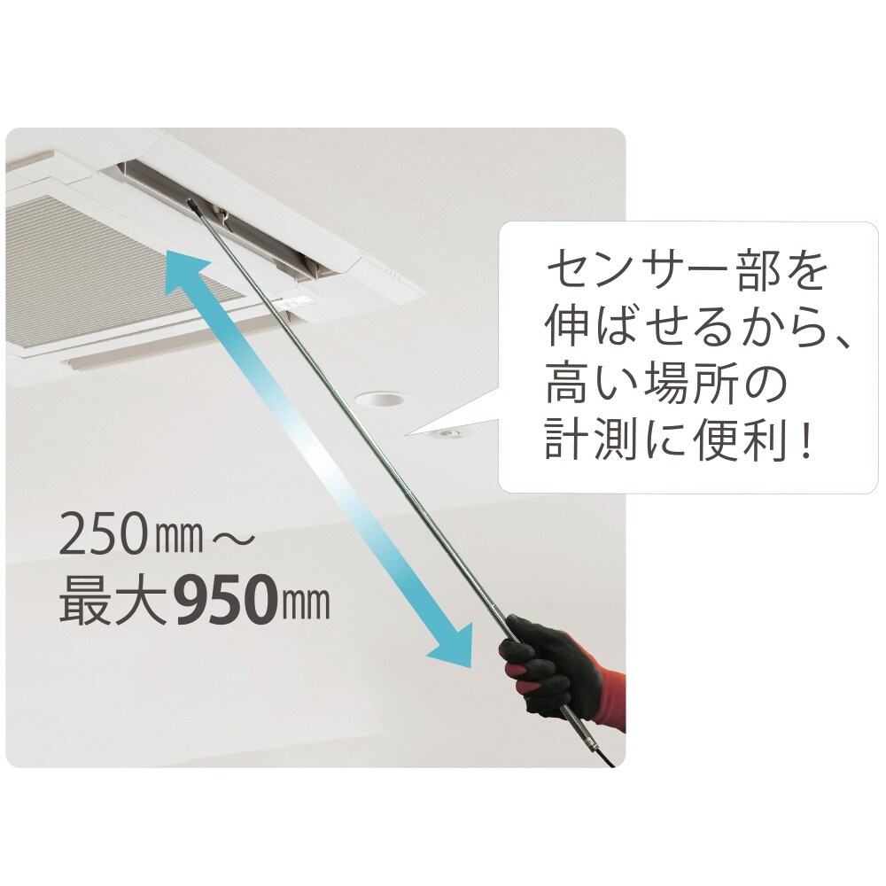 デジタル風速・風温計 EA743AD−4