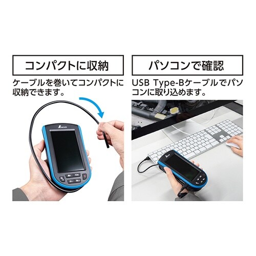 ハンディースコープ EA750FY−2