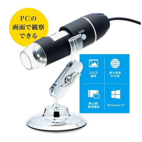 マイクロスコープ EA755CC−2A