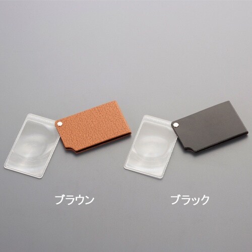 ポケットルーペ EA756B−93