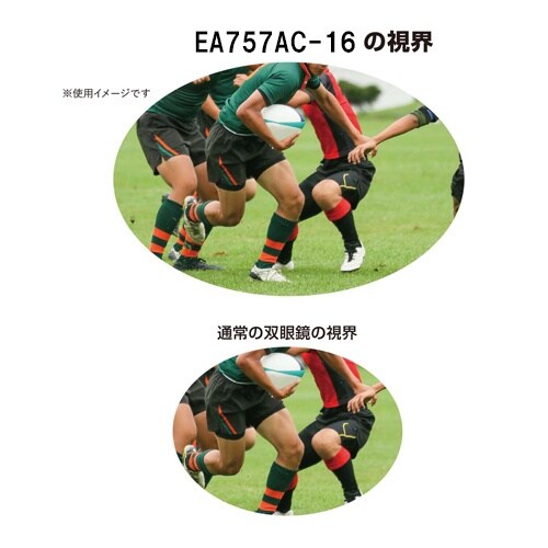 双眼鏡(ワイドビュー) EA757AC−16