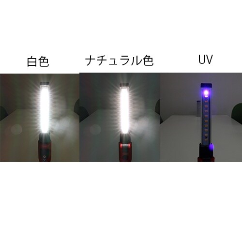 LEDライト EA758C−190