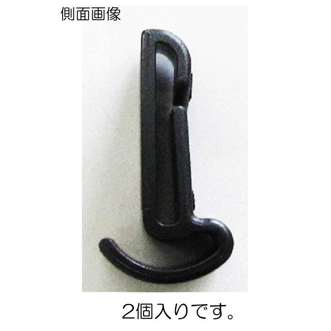 ヘッドライトベルトクリップ EA758CW−67