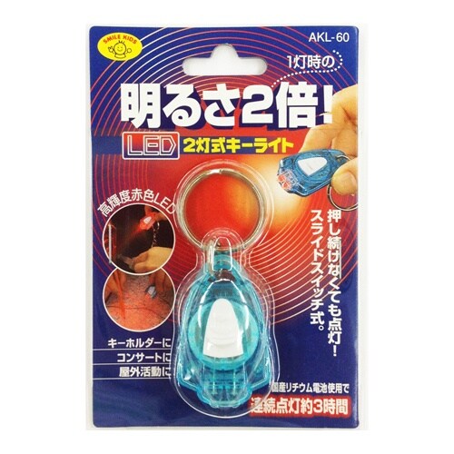 キーライト/LED EA758HC−27