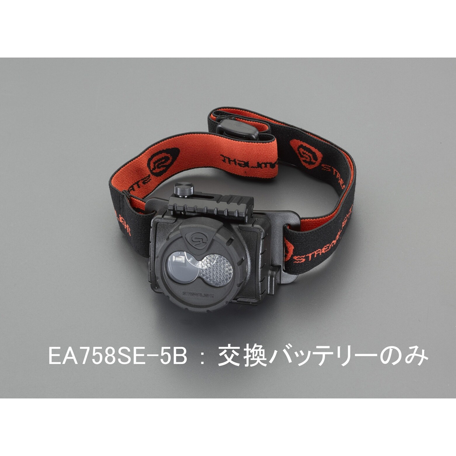 電池/充電用 EA758SE−5B