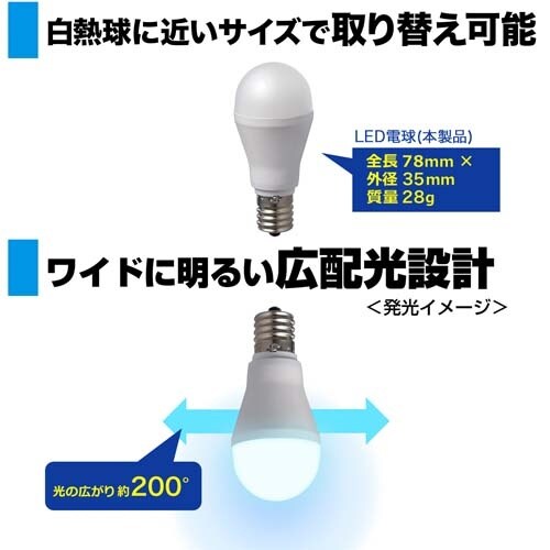 電球/LED EA758XA−103