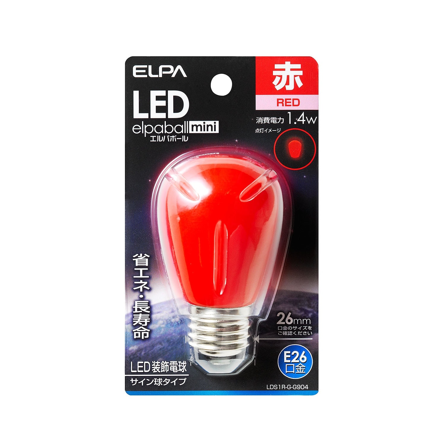 LEDサイン電球(赤) EA758XA−125