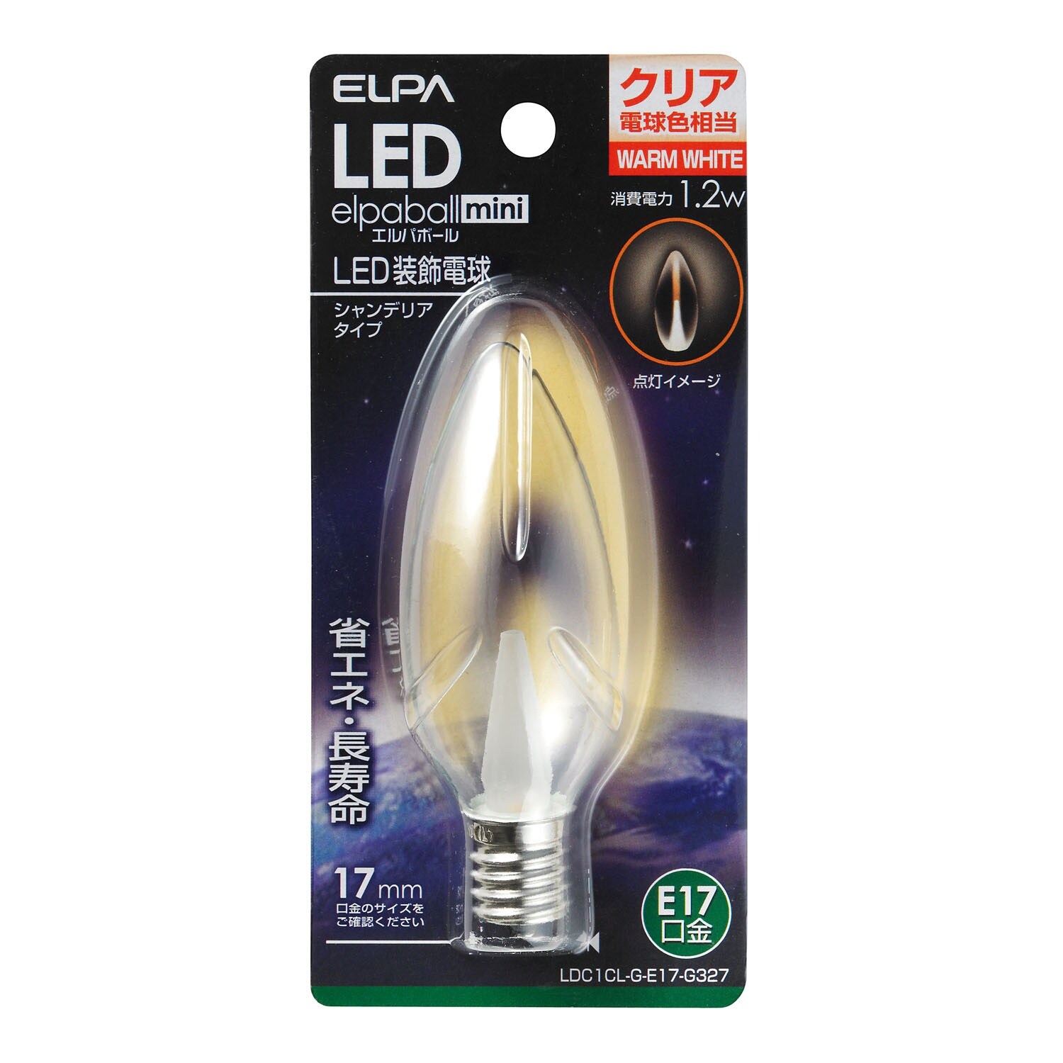LEDシャンデリア電球 EA758XA−134