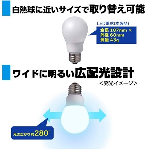 電球/LED EA758XA−83