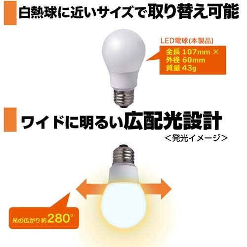 電球/LED EA758XA−84