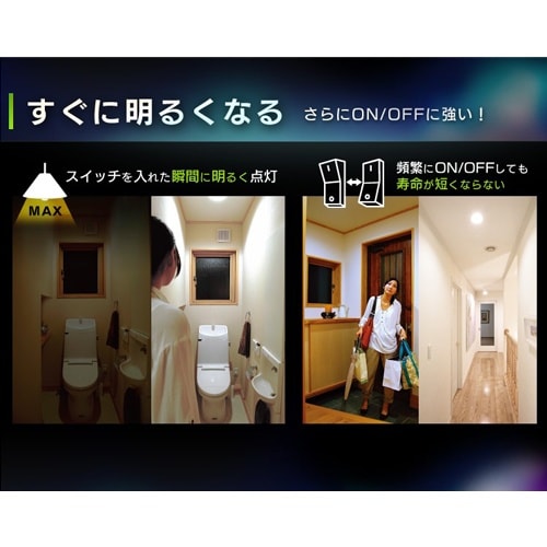 電球/LED EA758XP−127