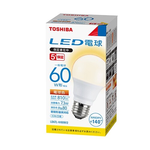 電球/LED(電球色) EA758XY−5E