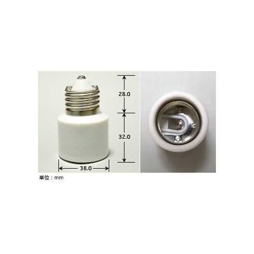電球口金延長アダプター EA758XZ−37
