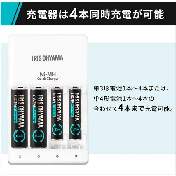 急速充電器セット EA758YG−301