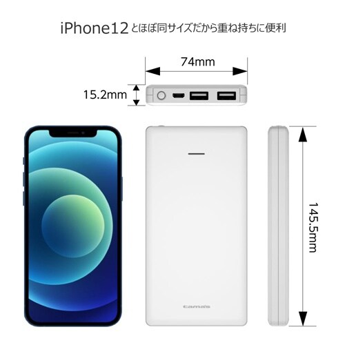 モバイルバッテリー EA758YK−46