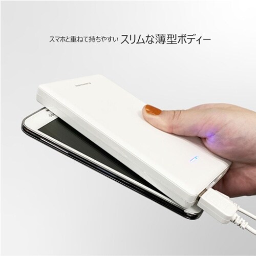 モバイルバッテリー EA758YK−46