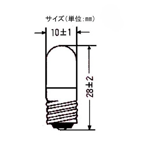 パイロット球(10個) EA758ZA−31