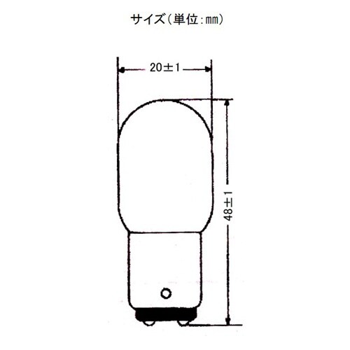 中ナツメ球(5個) EA758ZA−61