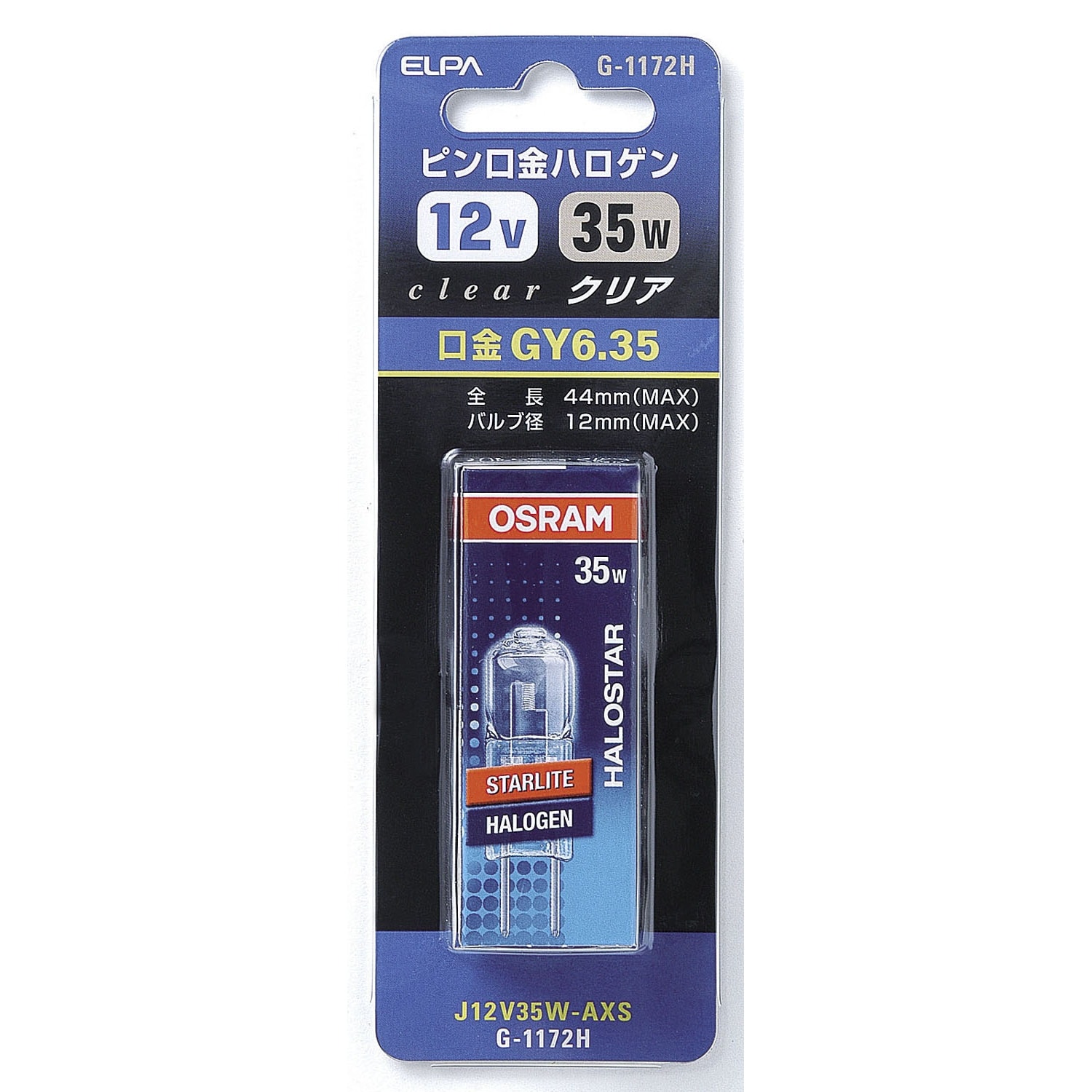 電球/ハロゲン EA758ZM−51