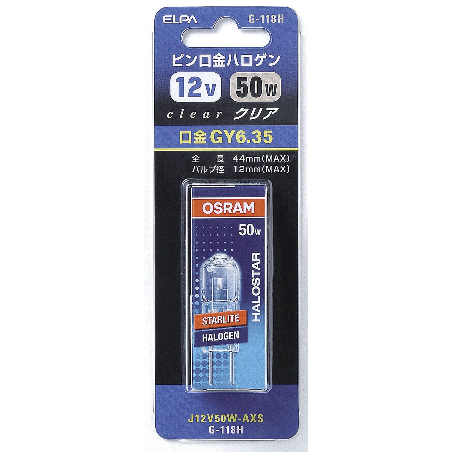 電球/ハロゲン EA758ZM−52