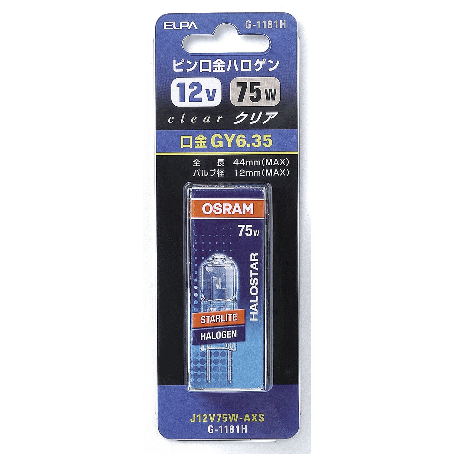 電球/ハロゲン EA758ZM−53