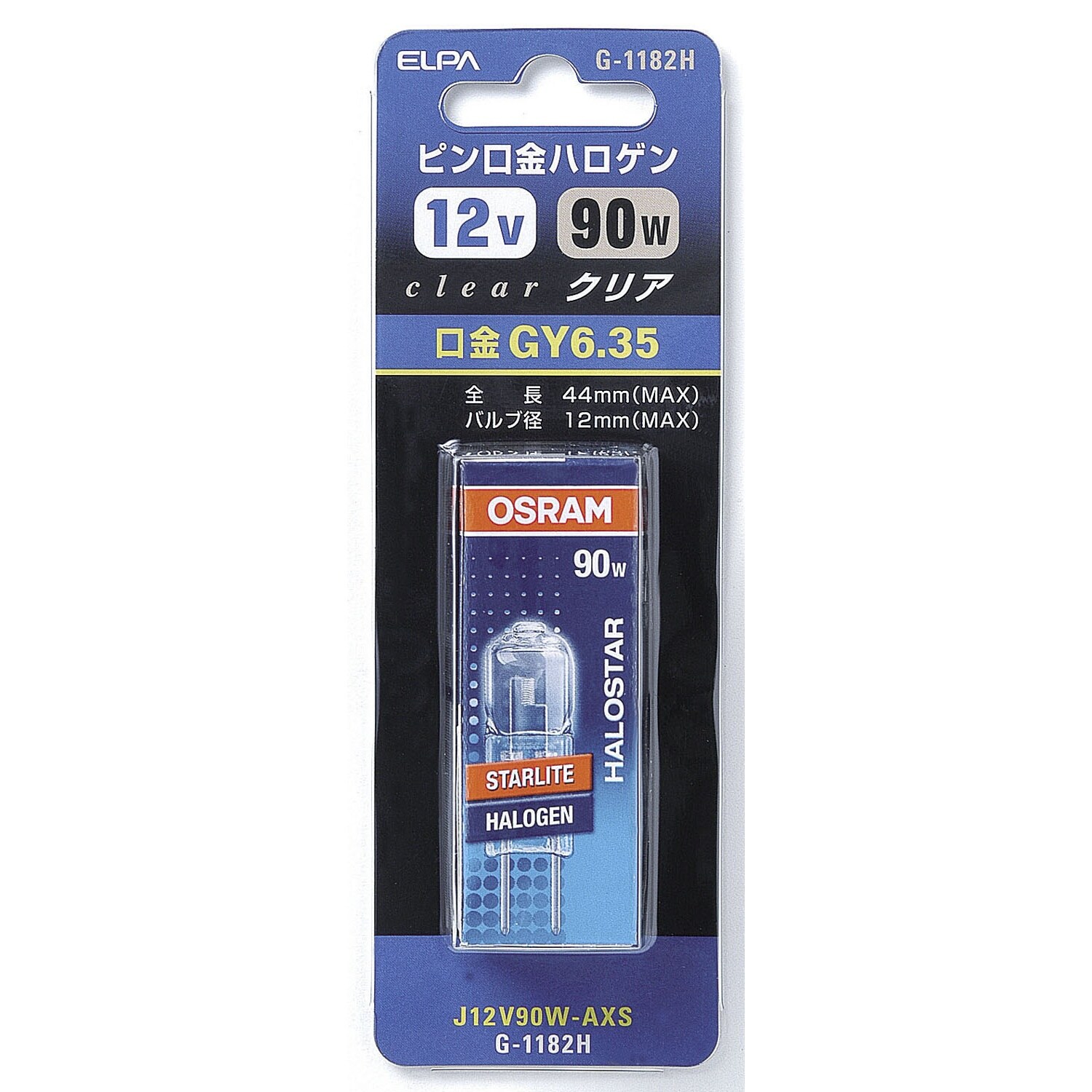 電球/ハロゲン EA758ZM−54