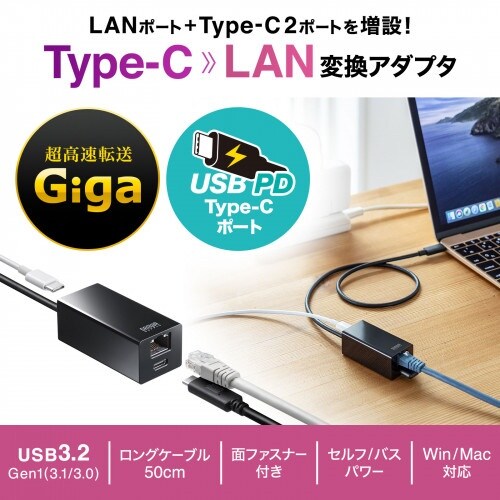 LANアダプター EA759GY−61