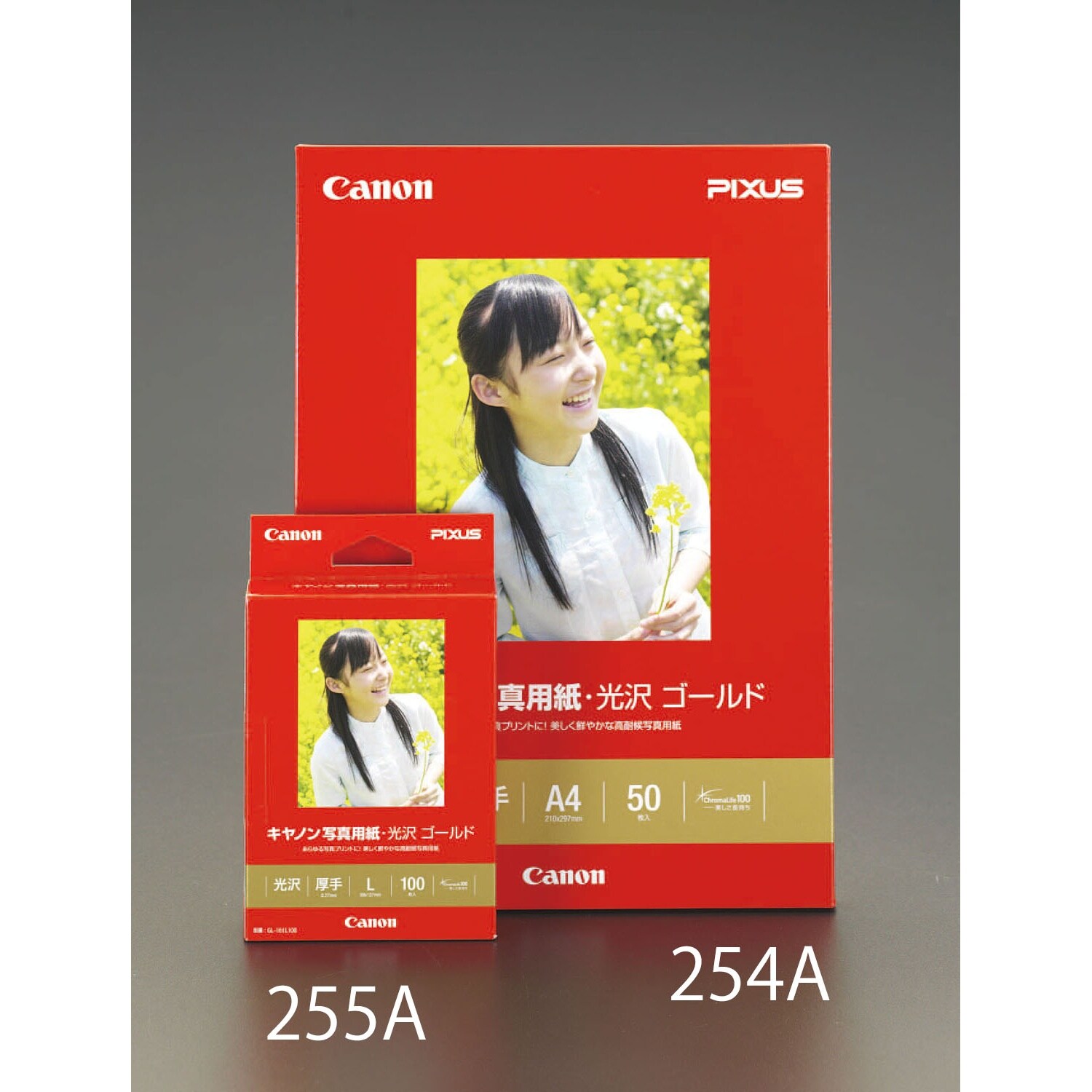 写真用紙 EA759X−255A