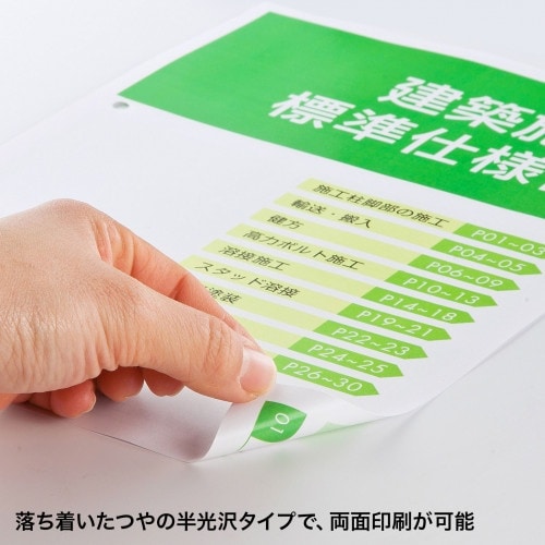 レーザープリンタ専用耐水紙 EA759XB−11A