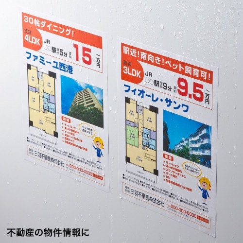 レーザープリンタ専用耐水紙 EA759XB−11A