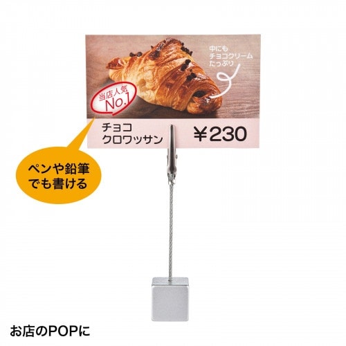 レーザープリンタ専用耐水紙 EA759XB−16A