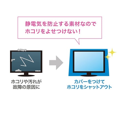 マルチカバー EA759XC−36