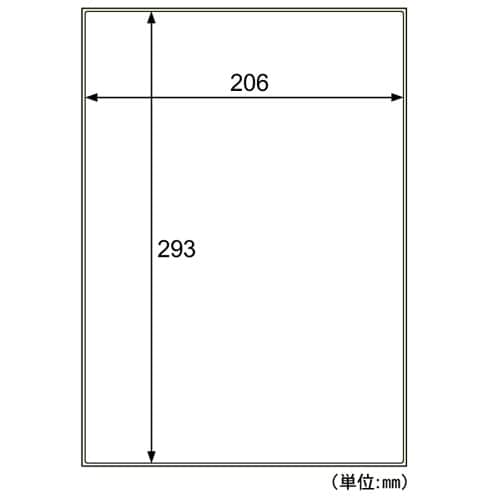 撥水紙ラベル(20枚) EA759XD−101