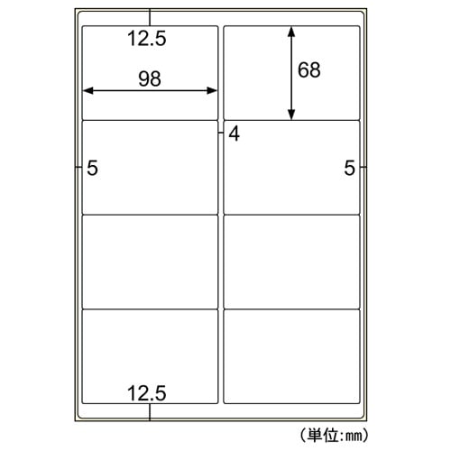 撥水紙ラベル(20枚) EA759XD−102