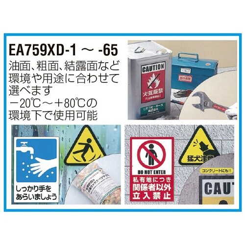 プリンターラベル(100枚) EA759XD−11