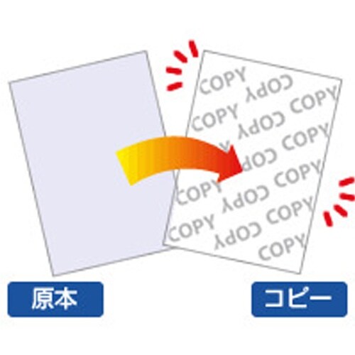 コピー偽造防止用紙 EA759XD−131