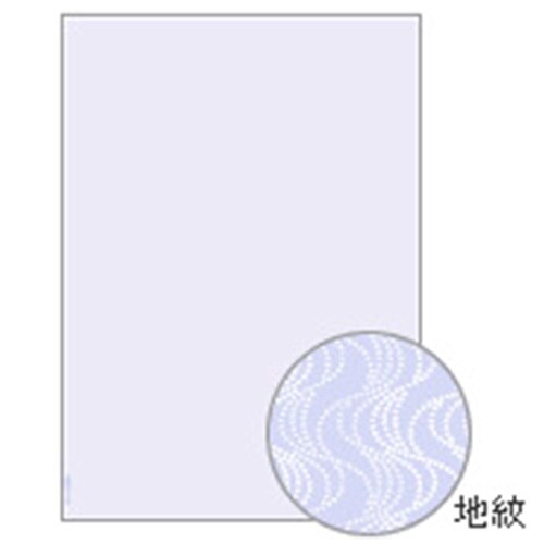コピー偽造防止用紙 EA759XD−131