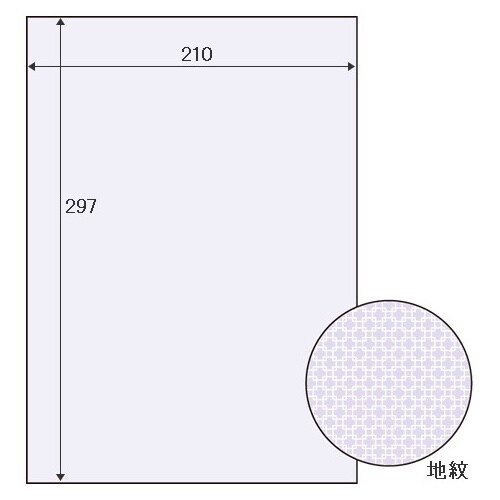 厚口コピー偽造防止用紙 EA759XD−133