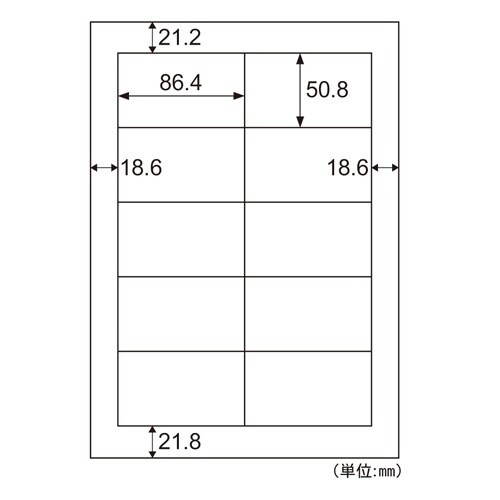 プリンターラベル(100枚) EA759XD−13