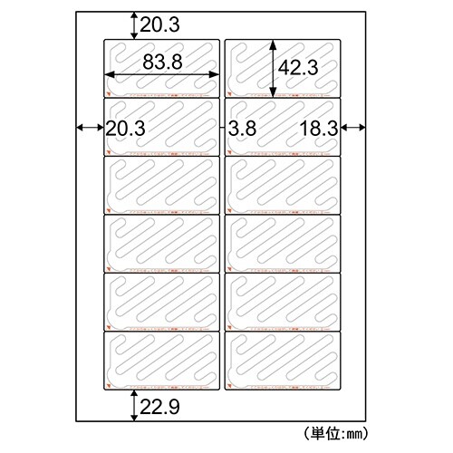 シュレッダーラベル EA759XD−141