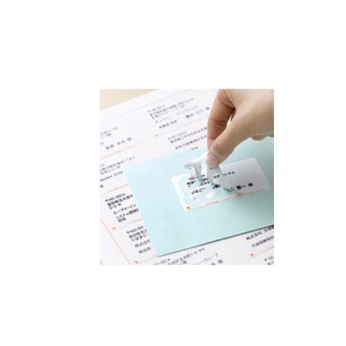 シュレッダーラベル EA759XD−141