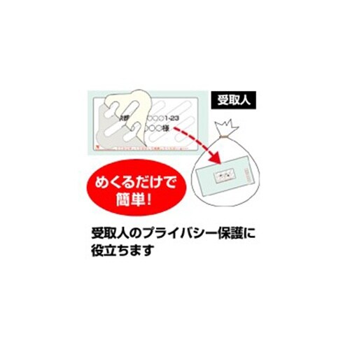 シュレッダーラベル EA759XD−141