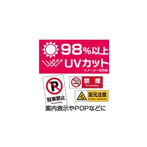 透明保護フィルムシール EA759XD−151