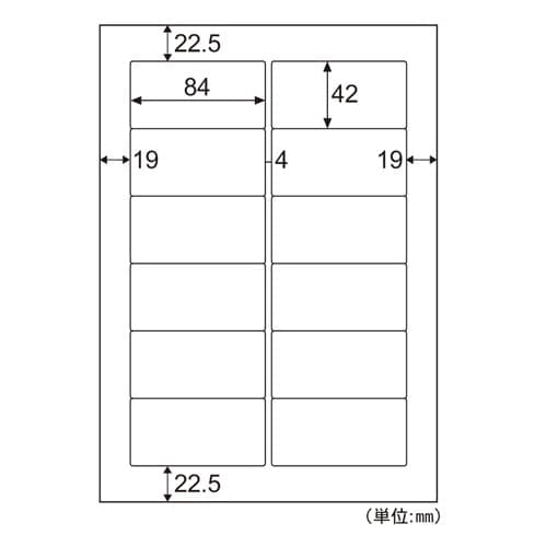 プリンターラベル(100枚) EA759XD−15